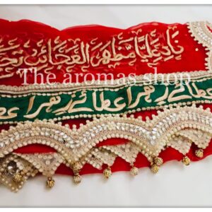 Attae zehra dupatta with naad e Ali for nikah