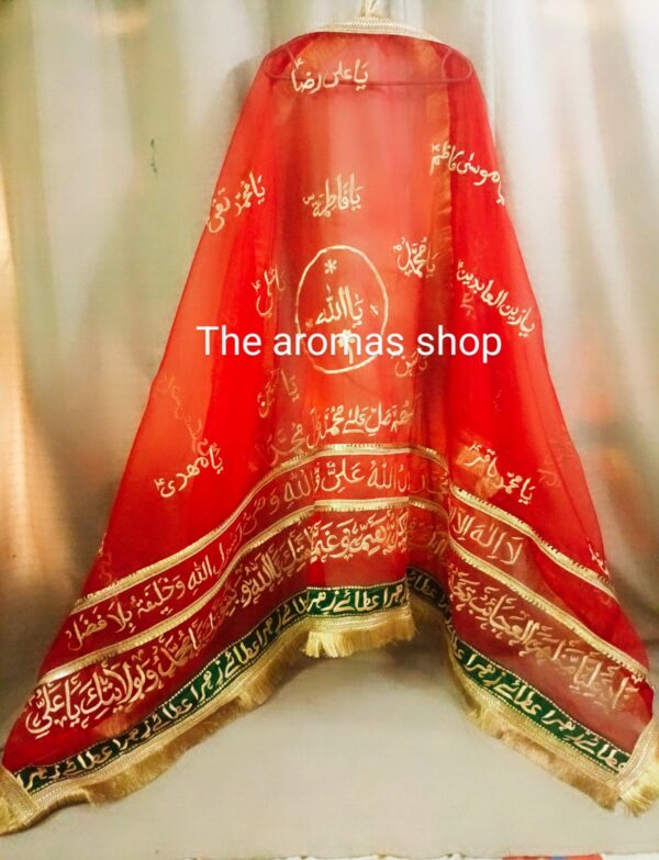 Nikah dupatta with beautiful ayat