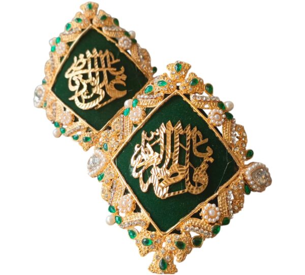 Green metal imam zamin for shia wedding